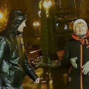 Ты На Звонки Не Отвечай Танцы В Парке Горького