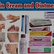 Ointment