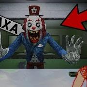 Цирк Ужасов Самый Страшный Лагерь Концовка В Роблокс Camping Circus Trip Roblox Клоуны