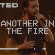 Hillsong Another In The Fire