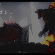 Sfm Godzilla Spacegodzilla Roar