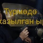 Ай Тийген Тескей Тескейби