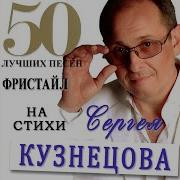До Свадьбы Заживёт Feat Нина Кирсо