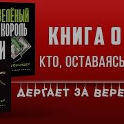Поль Лу Сулицер Деньги