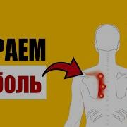 Кольнуло Сердце И Отпустило