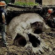Великаны Это Были Наши Предки