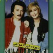 Shohreh Eshghe Aval شهره عشق اول