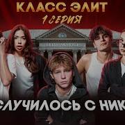 Скачать Песню Адреналин Хаус На Хайпе