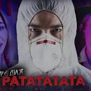 Пародия Ратата А Пародии Жителей