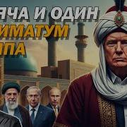 Проигрывать Всегда Горько