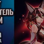 Звездный Путь Короткий Путь Но С Него Уже Нельзя Свернуть До Конца Сгорая Людям Счастья Дарят