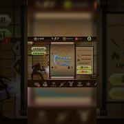 Мега Взлом Shadow Fight 2 Солоха Play