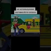 Южный Парк Заставка В Виде Смешариком