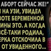 Женщина Это