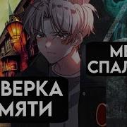 Альтернативный Сюжет Гарри Поттера Магия Крови