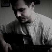 Тебе Одной Посвящая Стихи