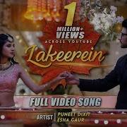 Lakeerein Official Song Music