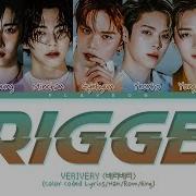 Verivery Trigger Lyrics