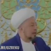 Онасини Кур Кизини Ол Абдуллох Домла