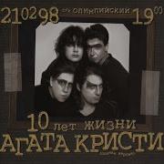 Виктор Цой Хади Гали