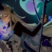 Nightcore Глава I Зазеркалье Сказки Чёрного Города