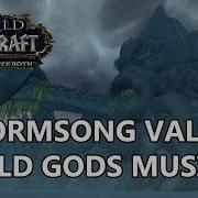 Stormsong Valley Old Gods Music Battle For Azeroth Music