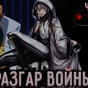 Лжец Альтернативный Сюжет Ван Пис 70