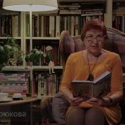 Потапов К Доске Аудиокнига