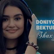 Doniyor Bekturdiyev Shahzoda Official Clip
