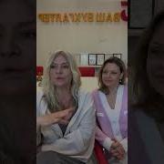 Виктория Макарская Бабсовет
