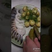 Картошку С Селёдкой