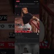 Тук Тук Кто Там Любовь Да Иди Ты На Хуй