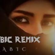 Tiktok Arabic Minimix Iraq Sawaha Faded English Remix 2022 Slowed Vibes Melody Music Mood