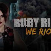 We Riot Ruby Riott