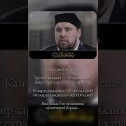 Алижон Кори Алам Нашрах