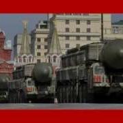 Марш Ракетчиков