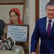 Prezident Kutilmaganda To Yga Kirib Keldi Va Sovg A Berdi