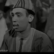 فيلم على بابا والاربعين حرامى كامل اسماعيل ياسين على الكسار