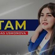 Мукаддас Усмонова Отам