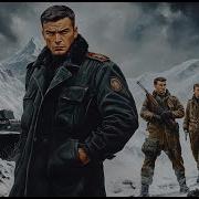 Попаданцы На Кавказе