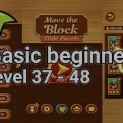 Move The Block Slide Puzzle Level 37 38 39 40 41 42 43 44 45 46 47 48