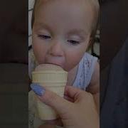 Пап Пап Па Папап