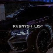 Ты Такая Гле Ремикс
