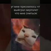 Мем Фортнайт Или Бабаджи