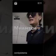 Меня Мамочка Рожала Вся Полиция Дрожала Как Только Я Родился Уческовый Застрился Доктора Кричали