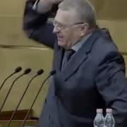 Пропадите Пропадом Убирайтесь Вон Подлость Гадость Преступники