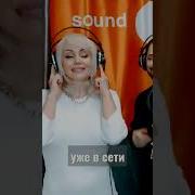 Давай Попробуем Чупин И Баева