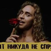 Сергей Глушко Тарзан Актёр Стриптизёр