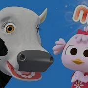 Mrs Cow Song More Nursery Rhymes The Children S Kingdom