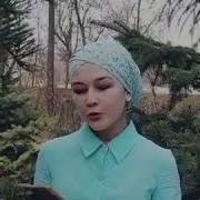 Аделина Габдулла Тукай Карлыгач